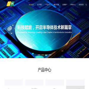 苏州乾鸣半导体设备有限公司-半导体测试设备,测试分选机,上下料机,自动包装线