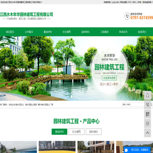 彩色生态透水混凝土_透水混凝土路面_赣州透水混凝土厂商-江西水木年华园林建筑工程有限公司