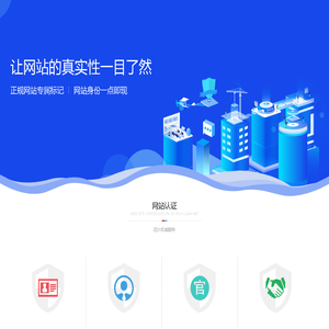 便民工商网-值得信赖的工商平台