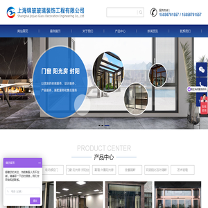 滑触线_安全滑触线_安全滑线-无锡市云中电器有限公司