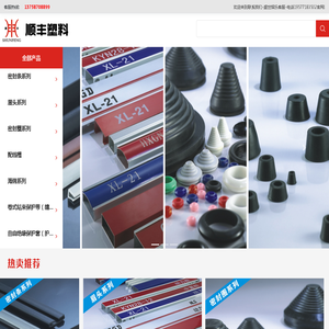 联系我们-华纳公司客服-微信5890777_