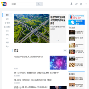 第一视频，让生活更美好