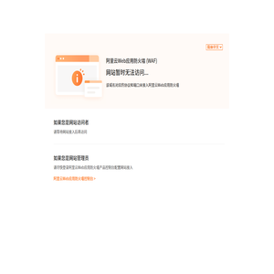 绸都网 - 纺织智能智造和大数据服务商!