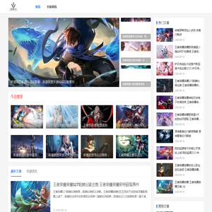 王者荣耀游戏_王者美术汇聚_英雄精美画作_创意艺术展示 - 王者美术汇