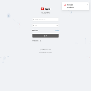 Total