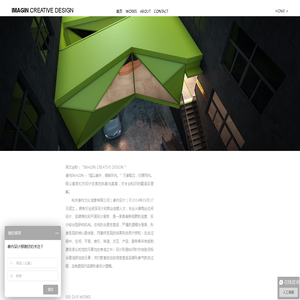 精品酒店设计_餐厅设计_企业VI设计_品牌设计公司-象内