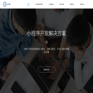 中云微(山东)大数据有限公司