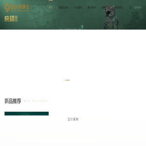 信达祥,专业的黄金供应商,主打时尚精品黄金！