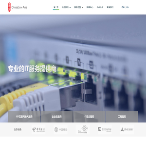 上海秦弩信息科技有限公司
