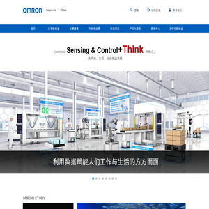 OMRON
