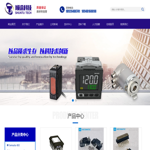 autonics接近开关_autonics旋转编码器_工业手柄_KEL浮动连接器-深圳顺途科技有限公司