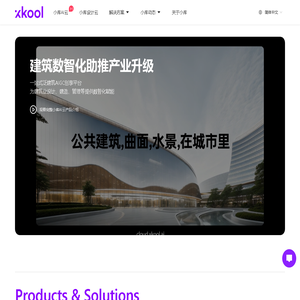 XKool Technology