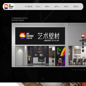 圣堡尼威 - 高端艺术壁材品牌