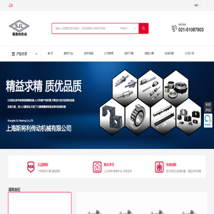 NSK右旋丝杠-高质量丝杠产品|XXX公司