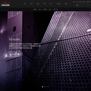 enewave 官网