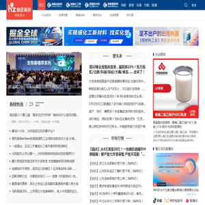 慧正资讯——洞察,让生意决策更成功!