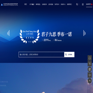 长春律师事务所,长春法律咨询,北京市鑫诺（长春）律师事务所