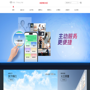 火王智能灶-集成灶十大品牌-集成灶加盟代理-火王官网
