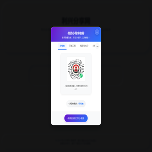 利兴分享网 - 利兴分享网