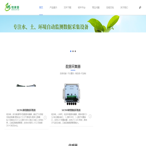 北京微果草通信技术有限公司