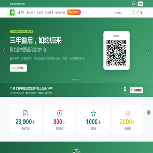 语文教师的家园 - 语文湿地