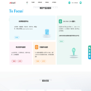 商安信（上海）企业发展股份有限公司