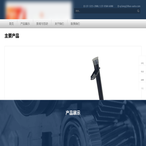 青囊阁 · 免费算命 · 八字排盘 · 紫微斗数 · 六爻测算 · 在线命理分析平台