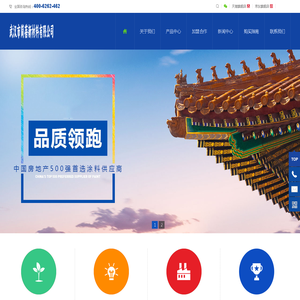 简蓓新材料有限公司