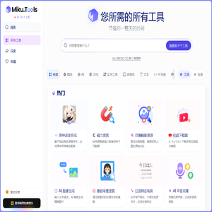 网站截图