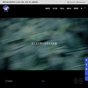 诸城市五洲化工涂料有限公司-是一家专注涂料化工企业