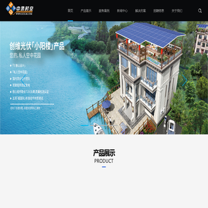 四川中录时空科技有限公司