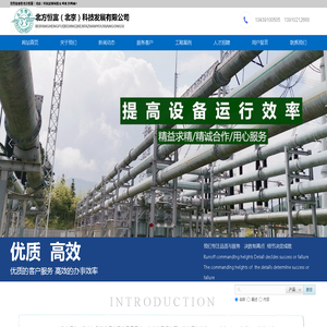 软件定制开发-企业级软件按需定制开发-大连诺佳科技有限公司官网