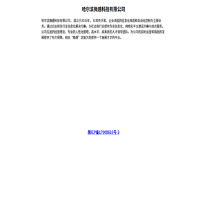 连云港市交通集团