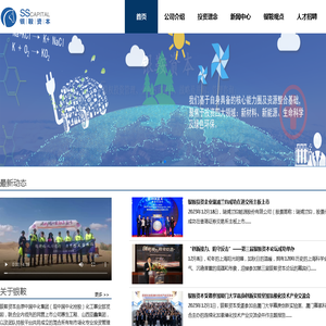 银鞍资本