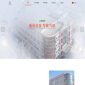 上海宜侬生物科技有限公司