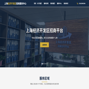 娱子酱