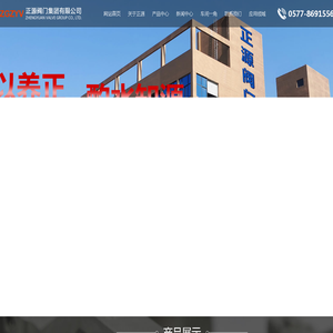 锻钢阀门,锻钢闸阀,锻钢截止阀/厂家-正源阀门集团有限公司
