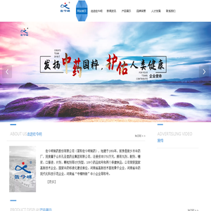 佐今明制药股份有限公司