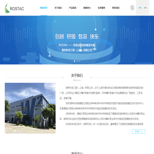 斐柯机电工程（上海）有限公司WANGEN官方授权经销商、单螺杆泵