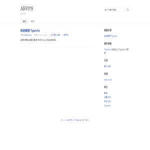 AliVPS