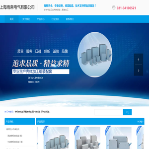 铸铝接线盒,聚酯接线盒,不锈钢接线盒,端子接线箱,开关接线箱,上海雨帛电气有限公司