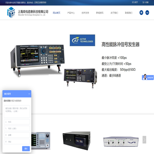 频率响应分析仪_高斯白噪声源_射频功率计_任意波形发生器-上海奕杭信息科技有限公司