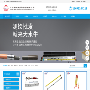 棱镜_测钉_沉降板_控制点_应变计_对中盘_位移计-批发厂家