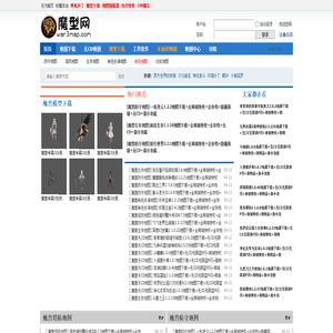 魔兽争霸3地图 魔兽地图包 魔兽模型下载 防守rpg地图下载-魔型网 - 魔兽地图下载