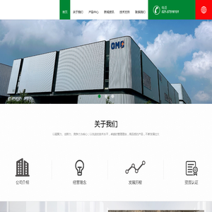 上海吉啸电子科技有限公司