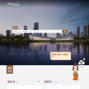 西安图书馆