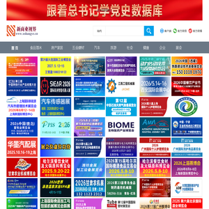 新商业视界：商业报道新视野新界面！