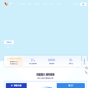 掌狐-智能小程序|门店小程序|全民营销工具|私域流量运营|CRM系统|OA系统|移动办公