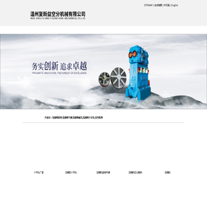 压缩机配件_压缩机气阀_压缩机轴瓦_压缩机十字头_空分配件-温州复新益空分机械有限公司