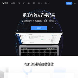 北京建科智云科技有限公司